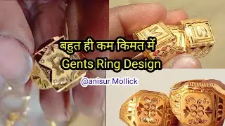 Mens Gold  Ring Design 2023/ Name Ring Design 2023