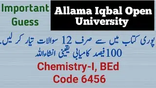 Chemistry Guess : Code 6456 : B.Ed program : Allama Iqbal Open University :  Top 12 question