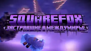 Тизер сезона SQUAREFOX 