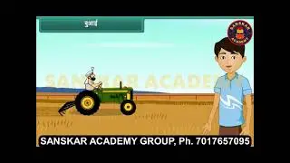 Crop Production # Crop Production by Sanskar Academy Education Plus