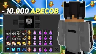 💰 ИНВЕНТАРЬ ЗА 10.000 АРЕСОВ | ЮТУБЕР D1ROZE 4х1 ezz | ДОНАТРЕСКИЙ ГРИФ НА АРЕСМАЙН / ARESMINE 💰