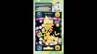 【ツムツム】コイン稼ぎLIVE！一緒に稼ぎましょう！