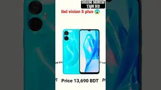 Itel Vision 5 Plus Price In Bangladesh 2022 | Vision 5 Plus Bangla Review | Vision 5 Plus Unboxing