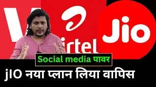 Importan Massage | Ye Kaam Karlo Turant | Jio recharge Plan | Latest Update Telecom