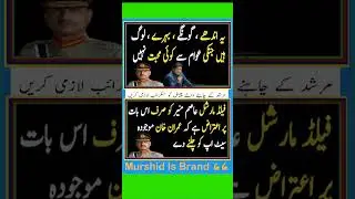#imrankhan #army #armychief #asimmunir #ptiofficial