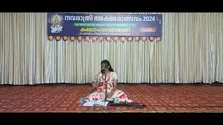Day 10 - Aparna Narayanan - Keerthanam