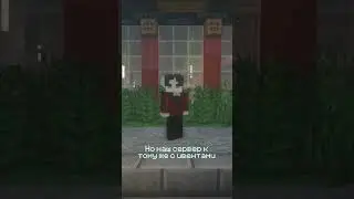 ЭТО ЧТО? Ванильный сервер майнкрафт с ивентами? не верю