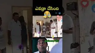 Телугу-тролли 👌 Новейшие телугу-тролли и мемы #telugutrolls #trollstelugu #telugumemes