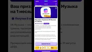 #дрифткар #automobile #funny #смех #велосипед #промо #промокод