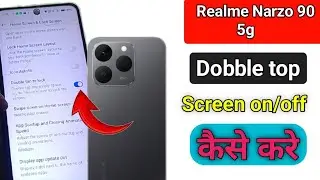 Realme Narzo 90 5g double tap to screen on | realme Narzo 90 5g double tap on off screen setting