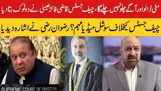 Rizwan Razi hints at social Media campaign against CJP Qazi Faez Isa | Baat Yeh Hai | PNN News
