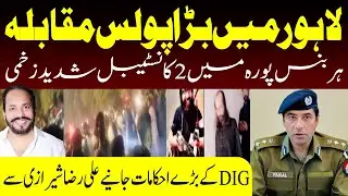 Ali Raza Sherazi || ARS Pakistan