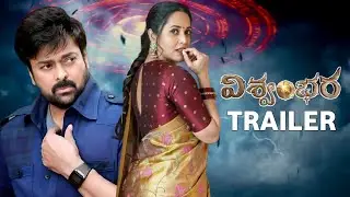 Vishvambhara Official Trailer | Chiranjeevi | Anasuya Bharadwaj | Vartha Studio