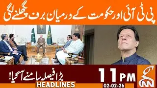 Negotiations between PTI and the government | News Headlines | 11 PM | GNN