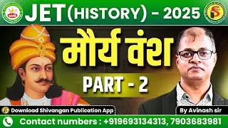 JPSC JET 2025 | HISTORY | मौर्य वंश - PT.2  | by Avinash Sir | #patanjaliiasacademy