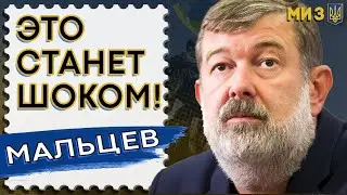 СРОЧНО! ЗЕЛЕНСКИЙ обратился К ПУТИНУ: МАЛЬЦЕВ! МИР БЛИЗКО? АДМИРАЛ ГРУ на ПЕРЕГОВАХ и ШУХЕР в КИТАЕ!