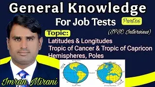 Latitudes Longitudes Tropics Poles | General Knowledge | SPSC Interview | SPSC FPSC IBA