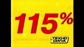 Реклама сети магазинов 