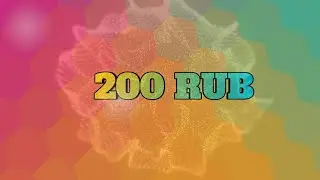 200 RUB &brvbar; ★★★