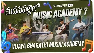 Madanapalle's First Ever Music Academy! 🎶 Vijaya Bharathi Music Academy Inauguration 2025