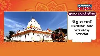 Some Unknown Facts About Maa Samaleswari | SAMALEI Project Inauguration