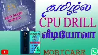 Oppo A9 2020, A5 2020 Pattern Unlock, CPU Drilling//VIA JTAG//1CLICK REMOVE//#MOBICARE