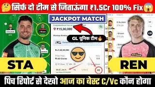 STA vs REN Dream11 Prediction, Melbourne Stars vs Melbourne Renegades Players Stats & Dream11 Team
