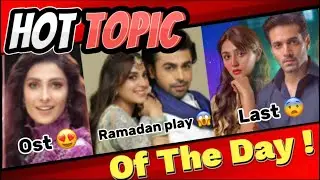 Jurm last episode | ayeza khan new drama ost | big update on ramadan play
