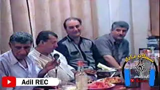 هابه - سالم فتاح - يشار مشكو - مقابله - حفلة نزار نجار ( برج ) 1999 - جزء الثاني