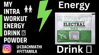 ✅ My Intra workout Energy Drink 🥤 #coachmathi #energydrink #intraworkout #energy #personaltrainer