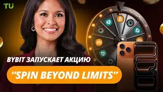 Bybit раздает iPhone и BTC, Solana +12% , SEC и CFTC вместе: Криптоновости за 30.09