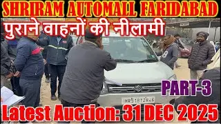 गाड़ियों की नीलामी || Shriram Automall Faridabad || Cheapest Price Used Cars | Part-3