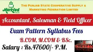 Accountant, Salesman & Field officer Recruitment in Punjab Markfed 2021- For B.com or any Graduate