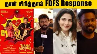 Naan Sirithal FDFS Public Review Theatre Response Reaction | Celebrities Response | Expectation
