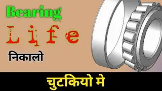 Bearing Life with Example | How to Calculate Bearing Life ?