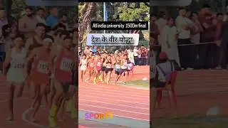 All Indian universities 1500m 🏃🇮🇳❤️ #army #videos #armylover #viral