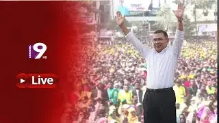 কুমিল্লার চৌদ্দগ্রামে বিএনপি’র নির্বাচনী সমাবেশ | তারেক রহমান