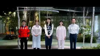 An Invitation to Shiseido Supply Network (JP)｜Shiseido