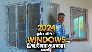 😍பட்ஜெட் Upvc Windows🪟for House 🏡 Akshara & Amaze | Mano's Try Tamil