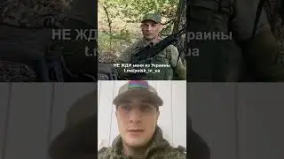 &ldquo;Последняя информация про него была то, что он тяжело ранен&rdquo;