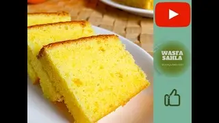طريقة عمل كيكة البرتقال  الهشه اللذيذة في دقائق  \\ كيك يومى سهل وسريع | قناه وصفه سهله