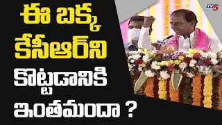 CM KCR On BJP National Leaders Election Campaign in GHMC Elections | TRS Vs BJP | TV5 News