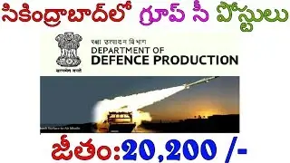 DGQA Recruitment 2017: Stenographer & Superintendent Posts | By IndiaJobs Careers