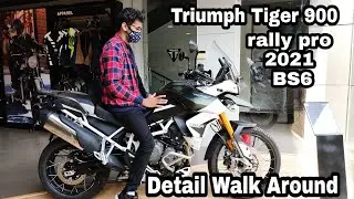 2021 Triumph Tiger 900 Rally Pro BS6 Walk Around | 2021 | BS6 | Walk around