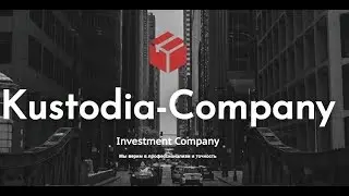 KUSTODIA ! НОВЫЙ ПРОЕКТ! ПРОВЕРИЛ ! ДЕНЬГИ ПРИШЛИ ! ПЛАТИТ ! ХОРОШИЕ НОВОСТИ от 06 12 2018