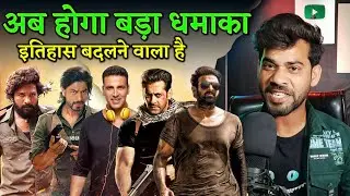 Akshay Kumar In Pushpa 2 ? | Salman Khan Shahrukh Khan Tiger vs Pathaan Release Date, #pushpa2