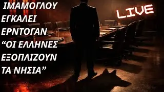Live-Ο 