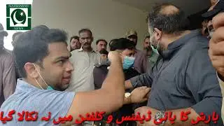Cantinment BoardClifton DHA residents protest around CBC office