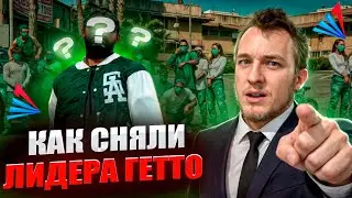 СНЯЛ ЛИДЕРА ГЕТТО - АДМИН БУДНИ - 4 - Arizona RP - GTA SAMP