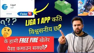 Liga 1 App - Play Free Fire And Earn  Esewa Money ( Real ✅ or Fake ❌ 2025 ) ll